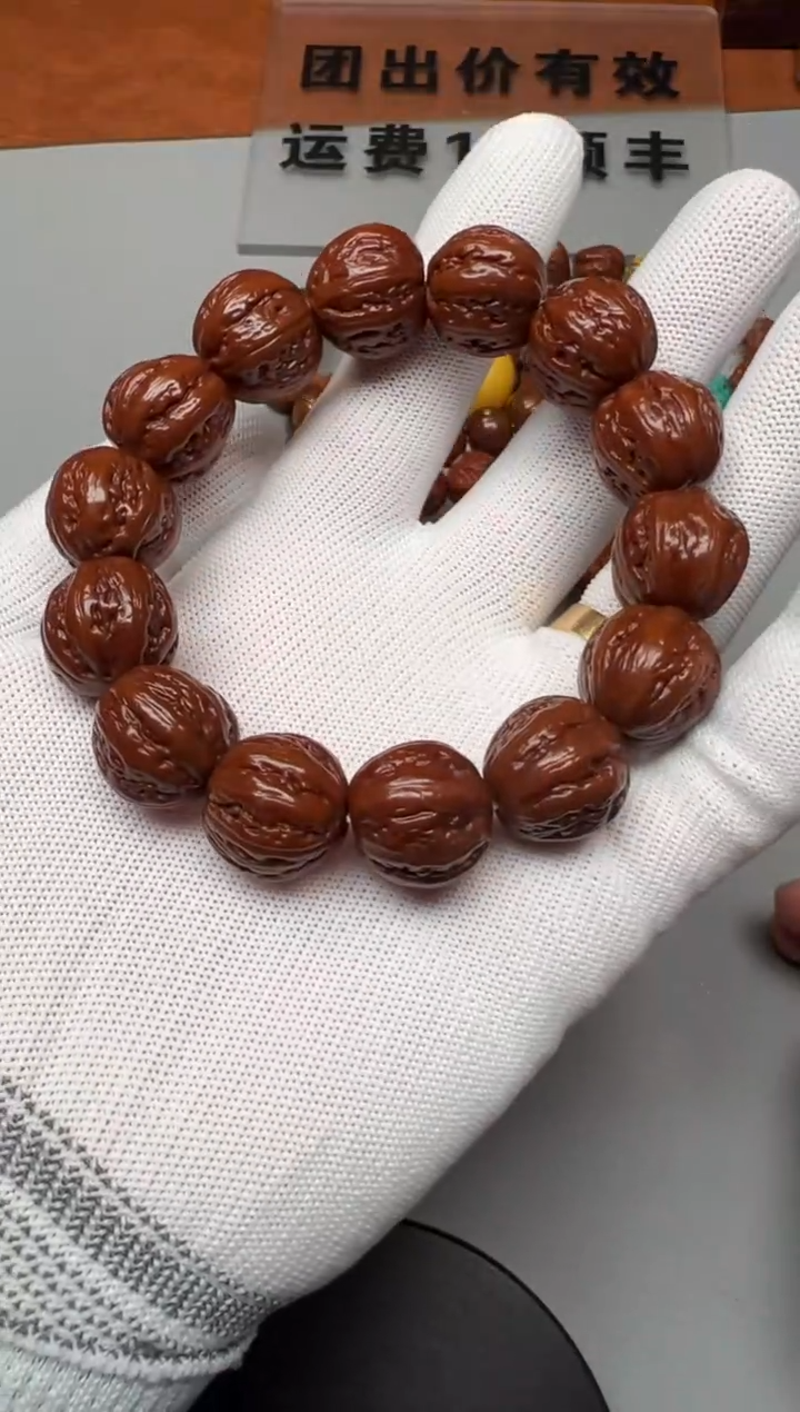 【闪购商品】文玩核桃手串精品文玩手串一条