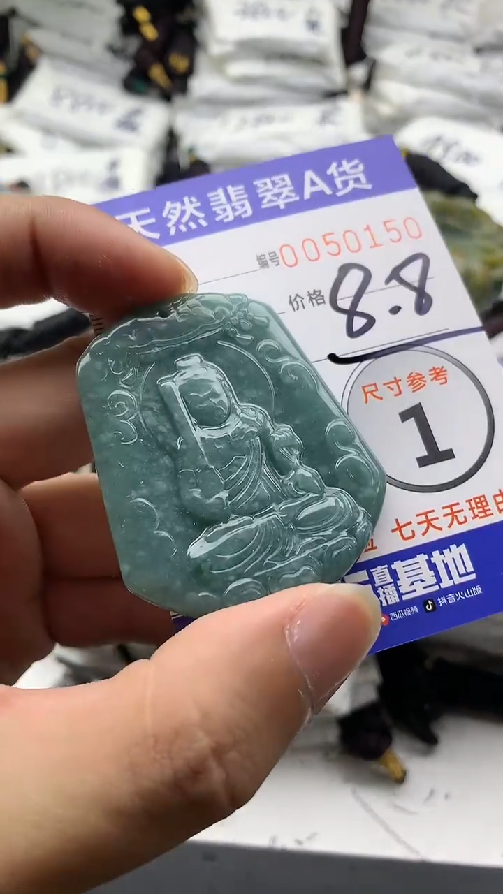 【闪购商品】翡翠颈饰未镶嵌555555555555