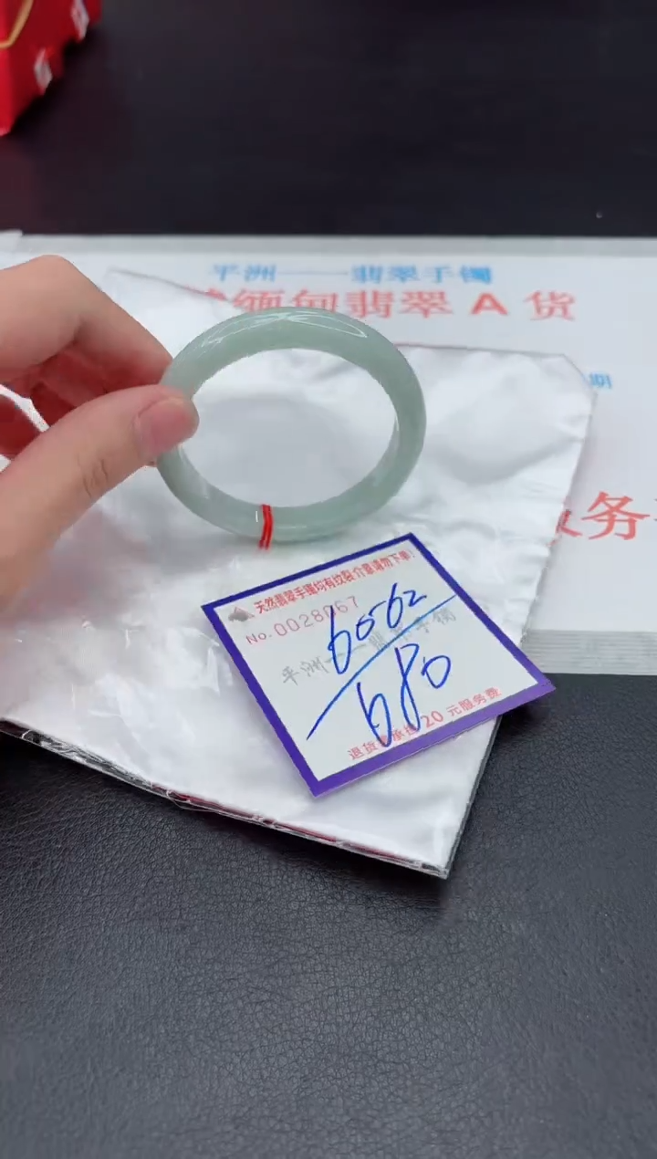 未镶嵌手镯翡翠11111111