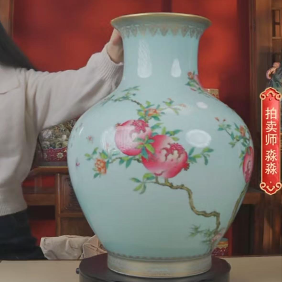 国呈拍卖瓷器1111