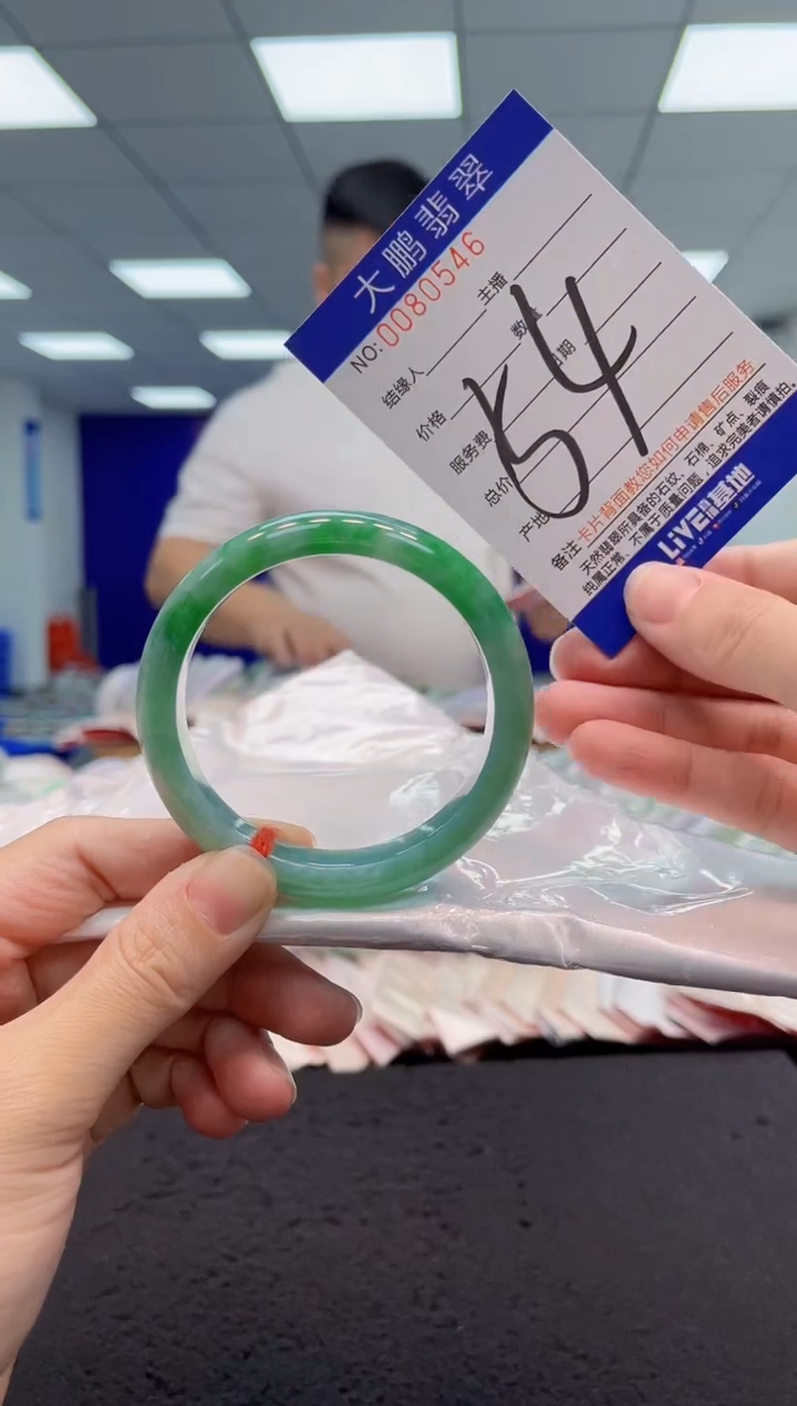 【闪购商品】翡翠手镯未镶嵌AAAAAAAAAA