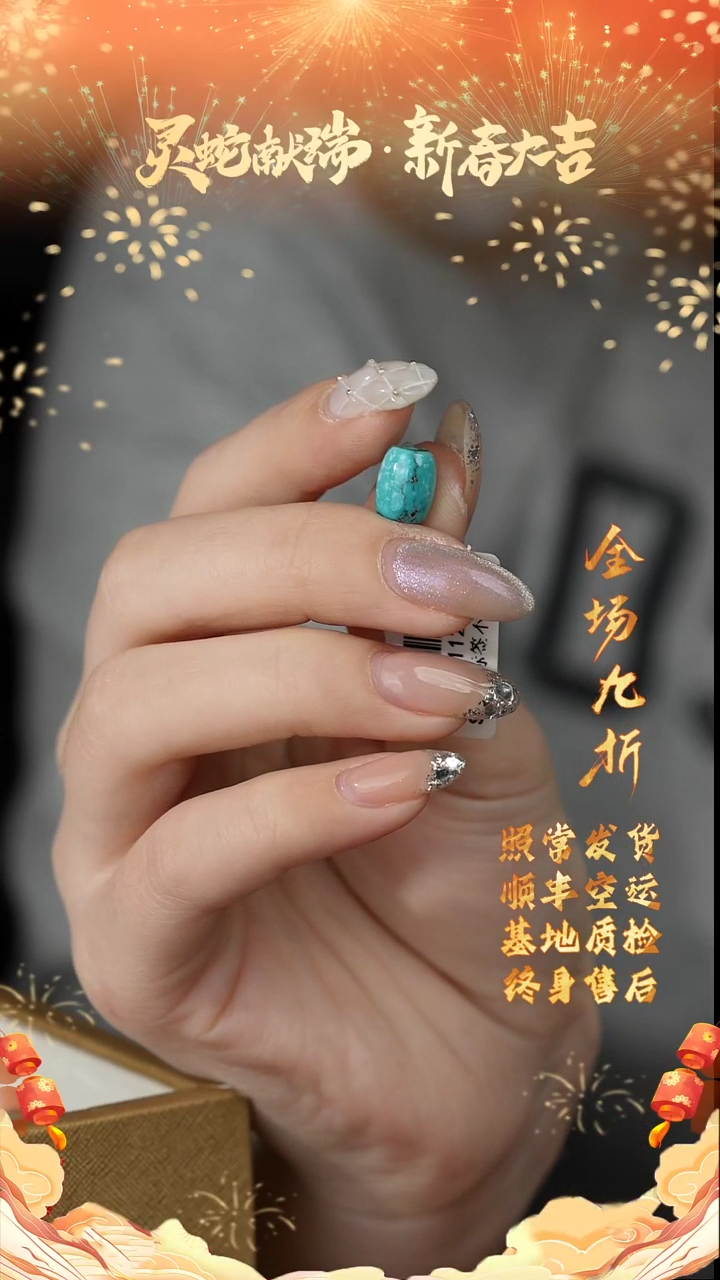 【闪购商品】绿松石配饰未镶嵌Z61（多样性发一件）