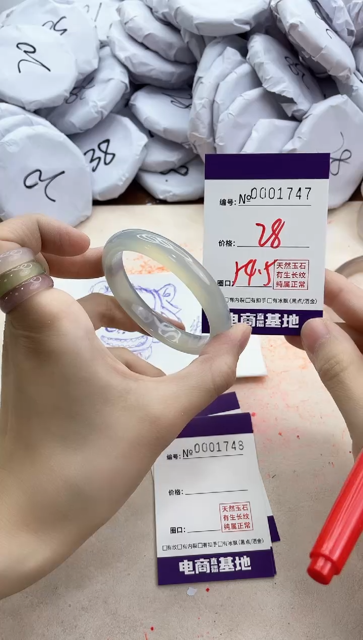 【闪购商品】玛瑙/玉髓手镯未镶嵌1747