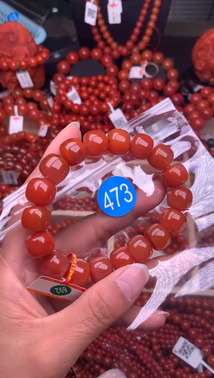 【闪购商品】南红玛瑙珠宝奇石未镶嵌473-13