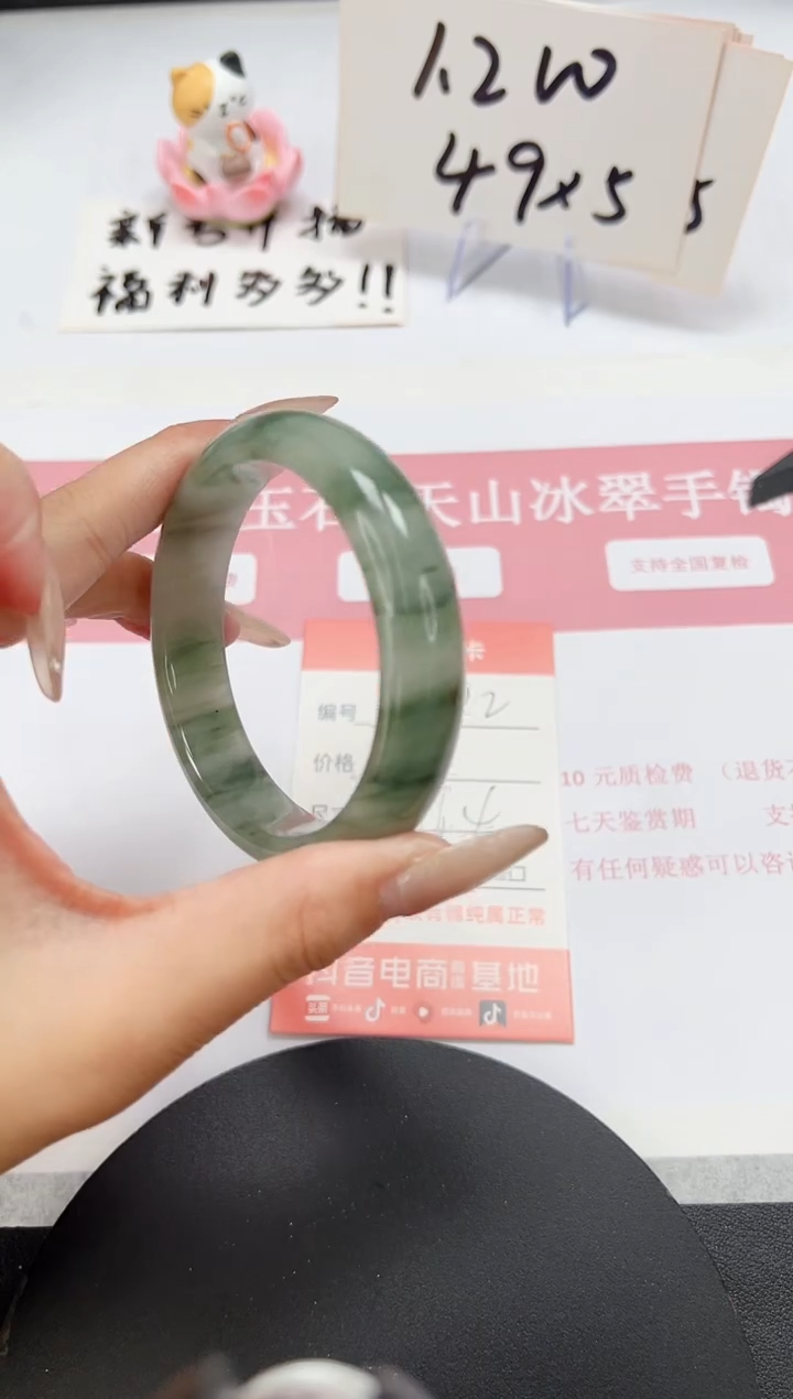 【闪购商品】石英质玉手镯未镶嵌A192-56.4