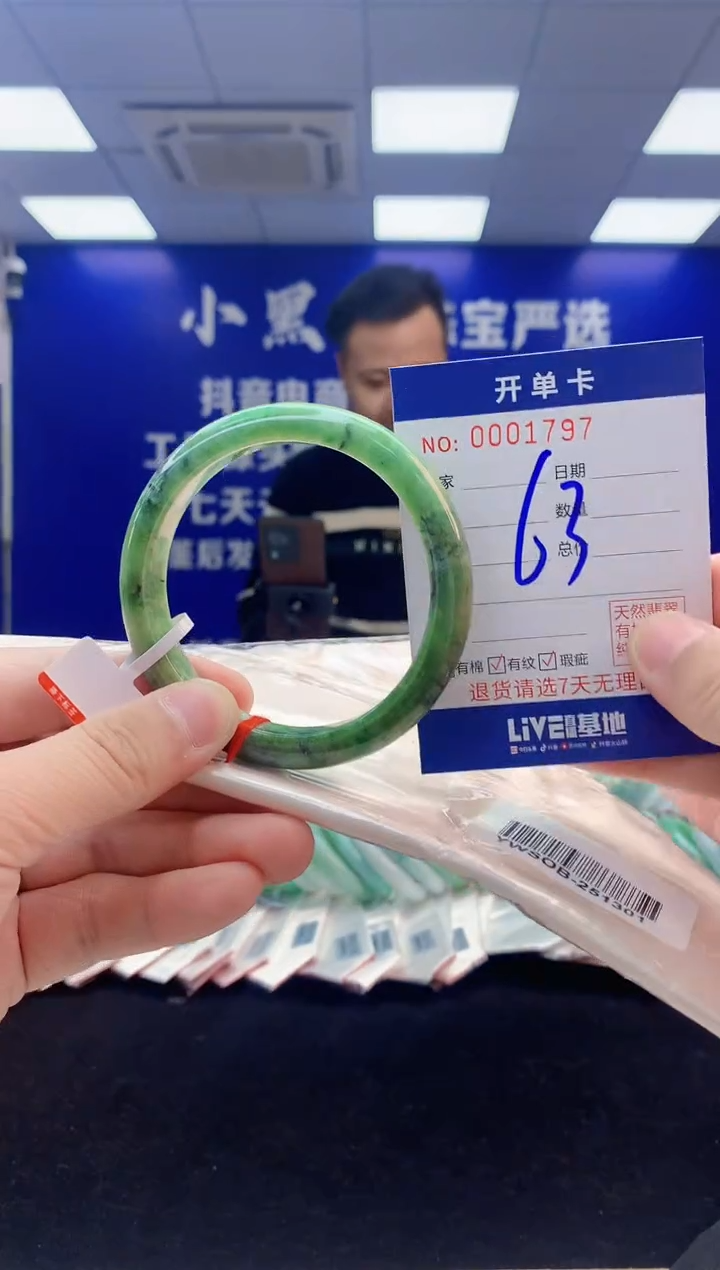 【闪购商品】翡翠手镯未镶嵌3翡翠天然A货手镯