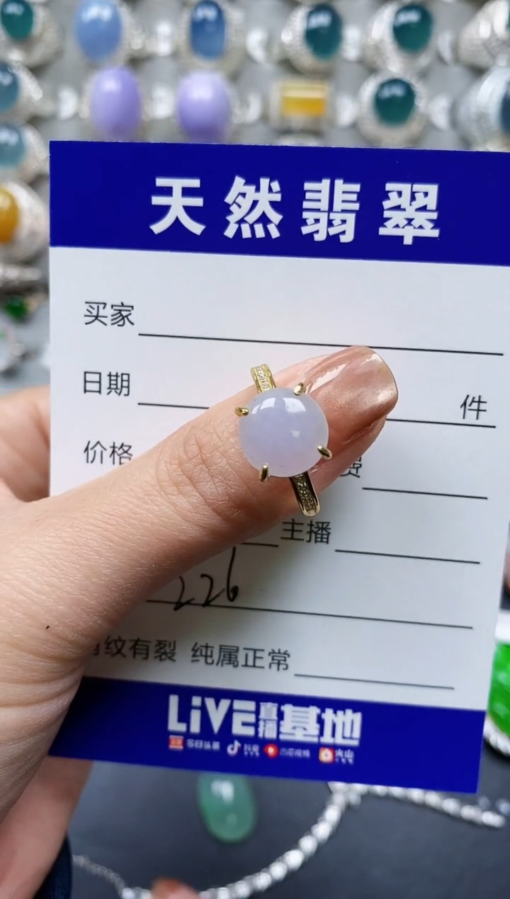【闪购商品】翡翠戒指银S925镶嵌0226