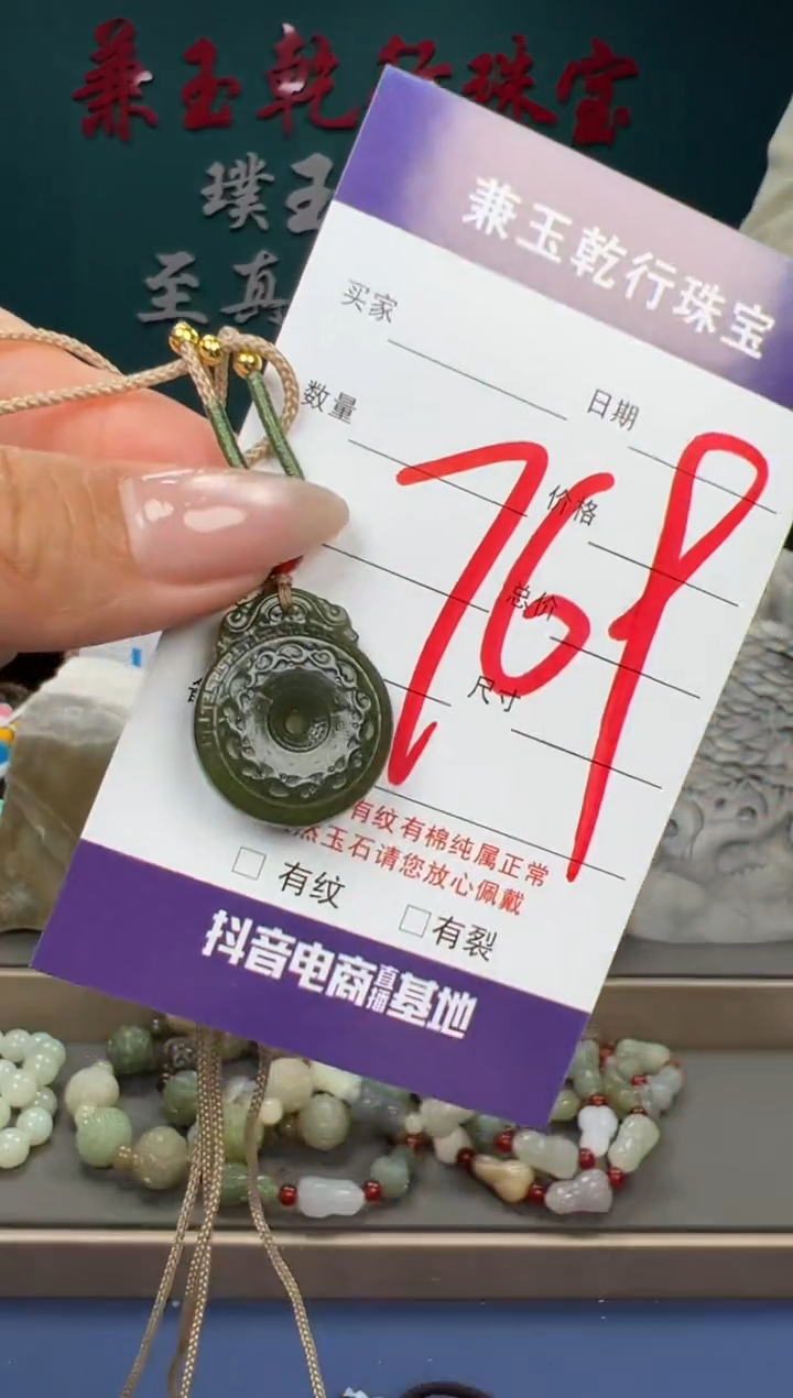 【闪购商品】和田玉颈饰未镶嵌和田玉多样性发货拍一发一