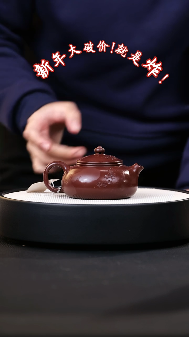 【闪购商品】紫砂茶壶紫砂茶壶29