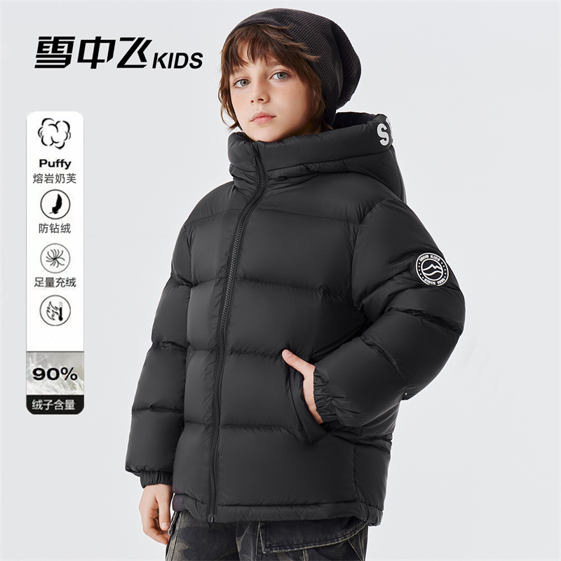 【火山暖阳】雪中飞面包亲子连帽羽绒服亲子秋冬外套X250138648FXT