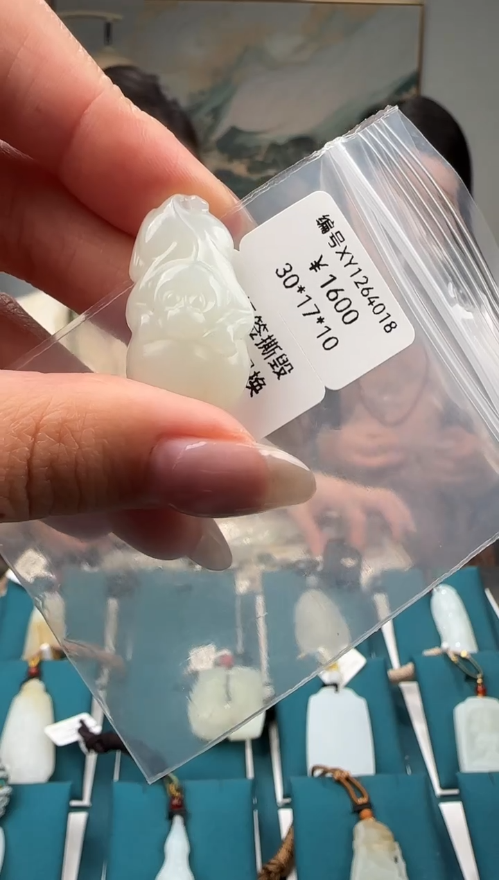 颈饰未镶嵌和田玉XY