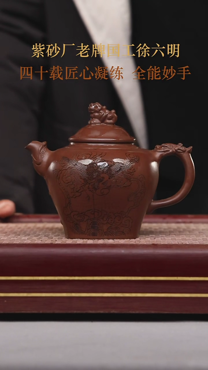 【闪购商品】紫砂茶壶碧壶金弟原矿紫砂壶