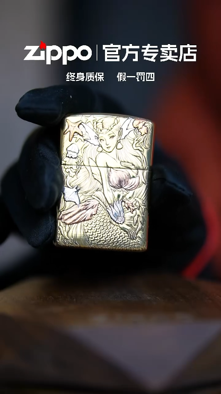 铜ZIPPO官方正品