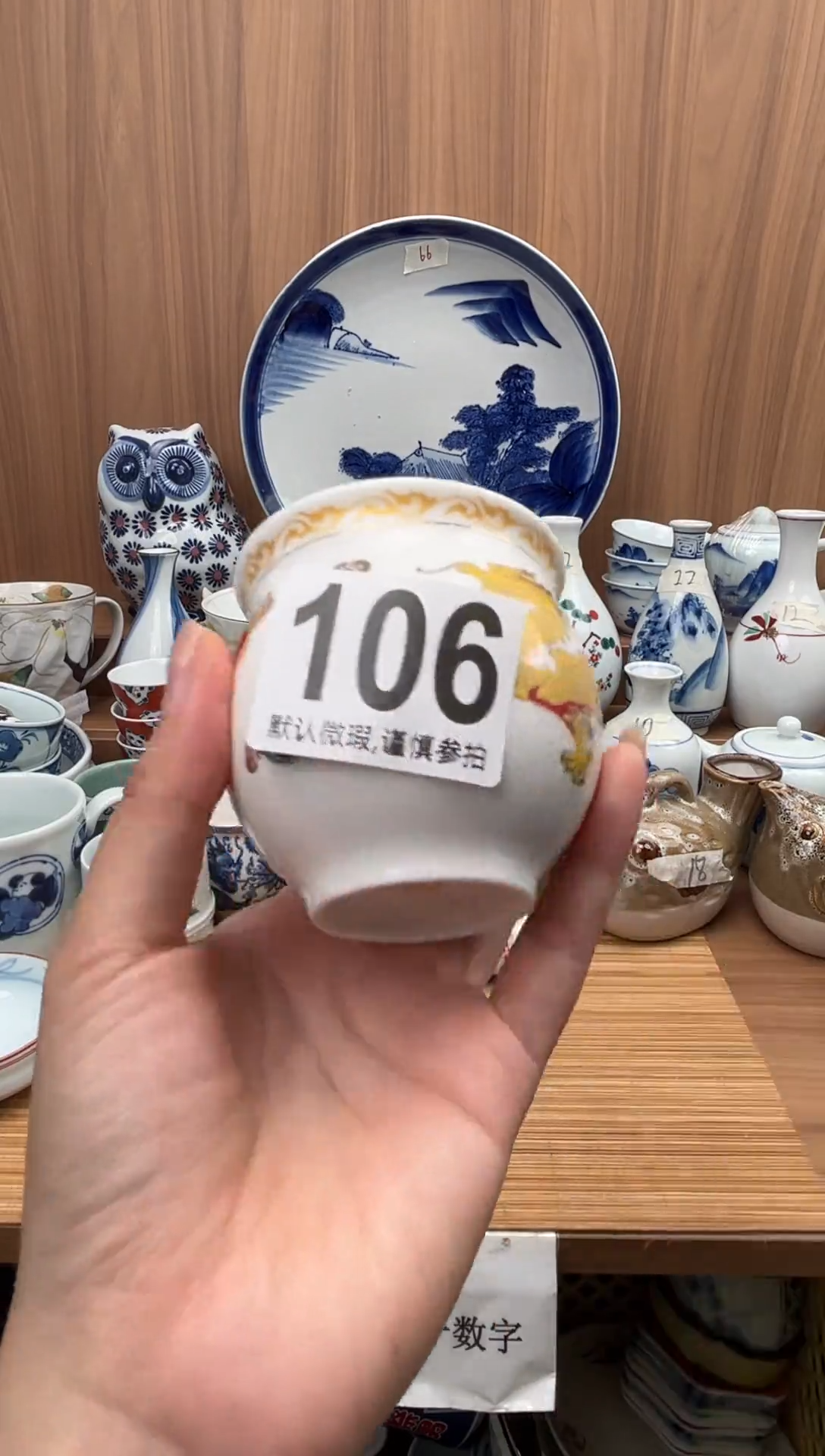 张*生瓷器瓷器瓷器瓷器