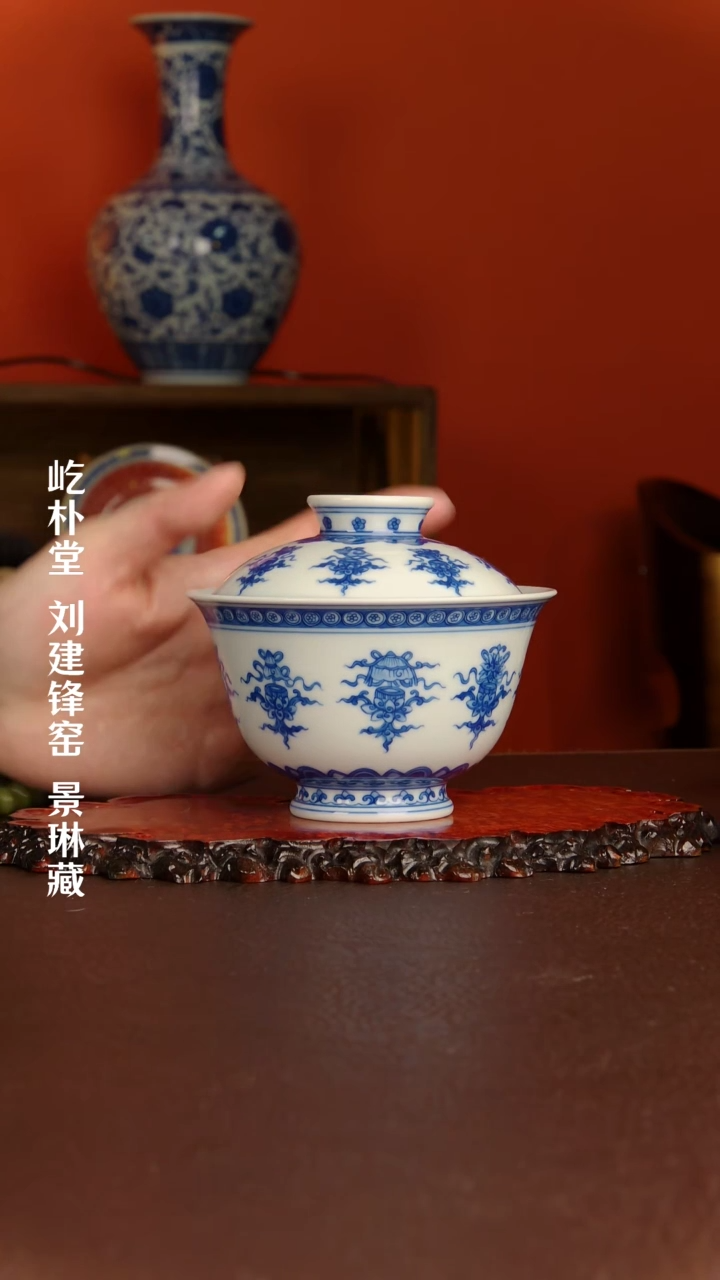 【闪购商品】刘建锋刘建锋刘建锋