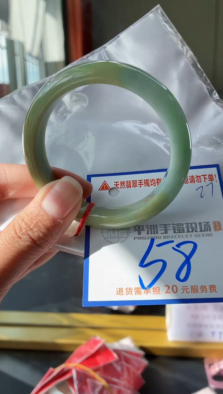 未镶嵌手镯翡翠1111111111