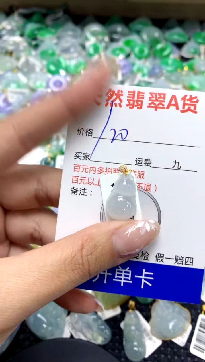 【闪购商品】翡翠颈饰18K金镶嵌111111111111111111