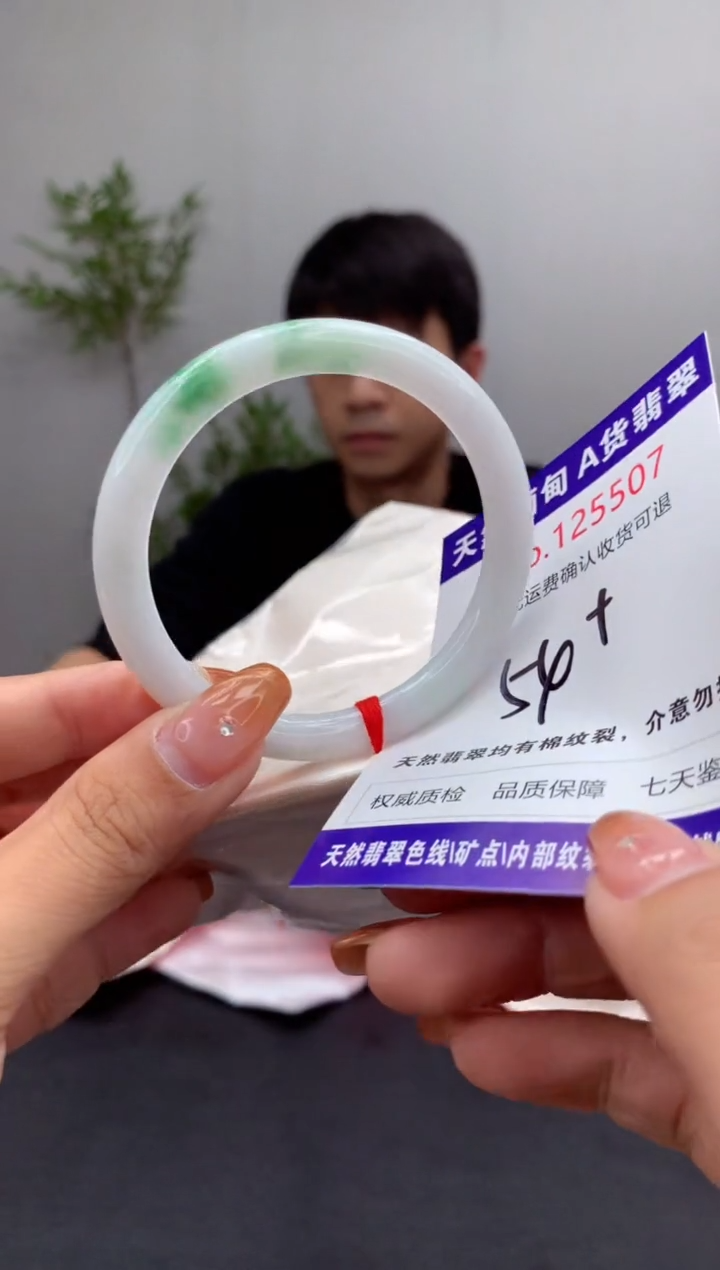 未镶嵌手镯翡翠有纹，完美者勿拍