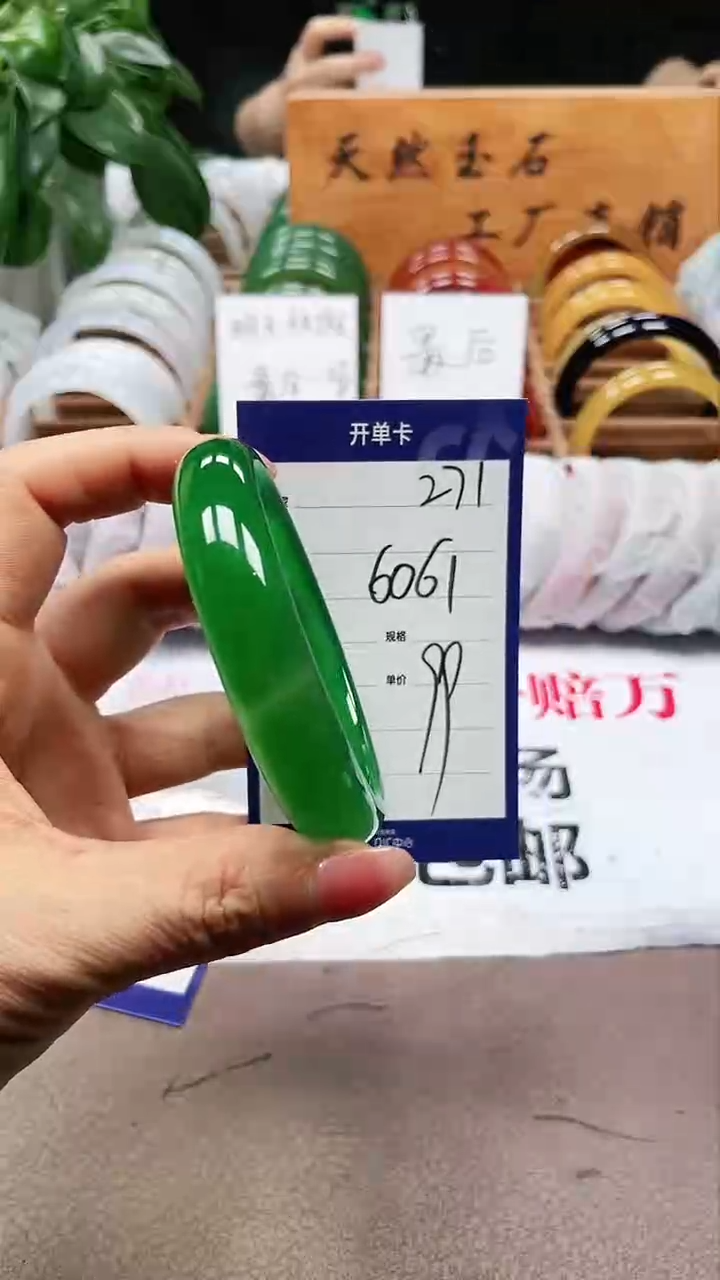 【闪购商品】玛瑙/玉髓手镯未镶嵌a271 6061多样性发货