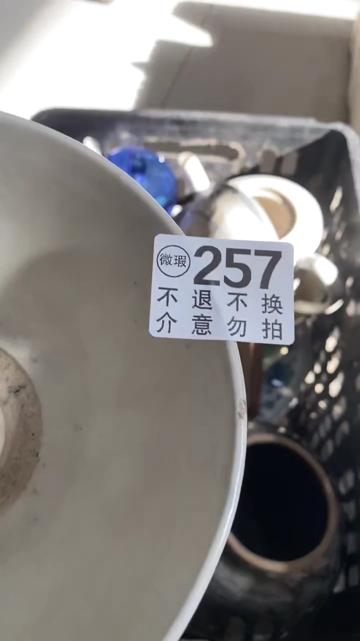 陽*不好应付突发v发的都是