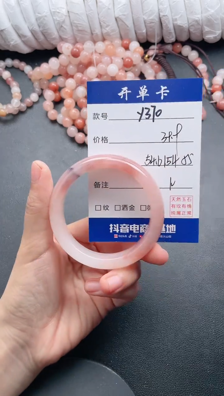 【闪购商品】石英质玉手镯未镶嵌Y370