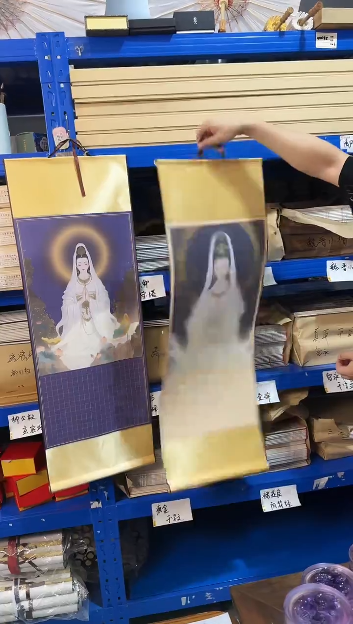 心经挂轴2款2色一组