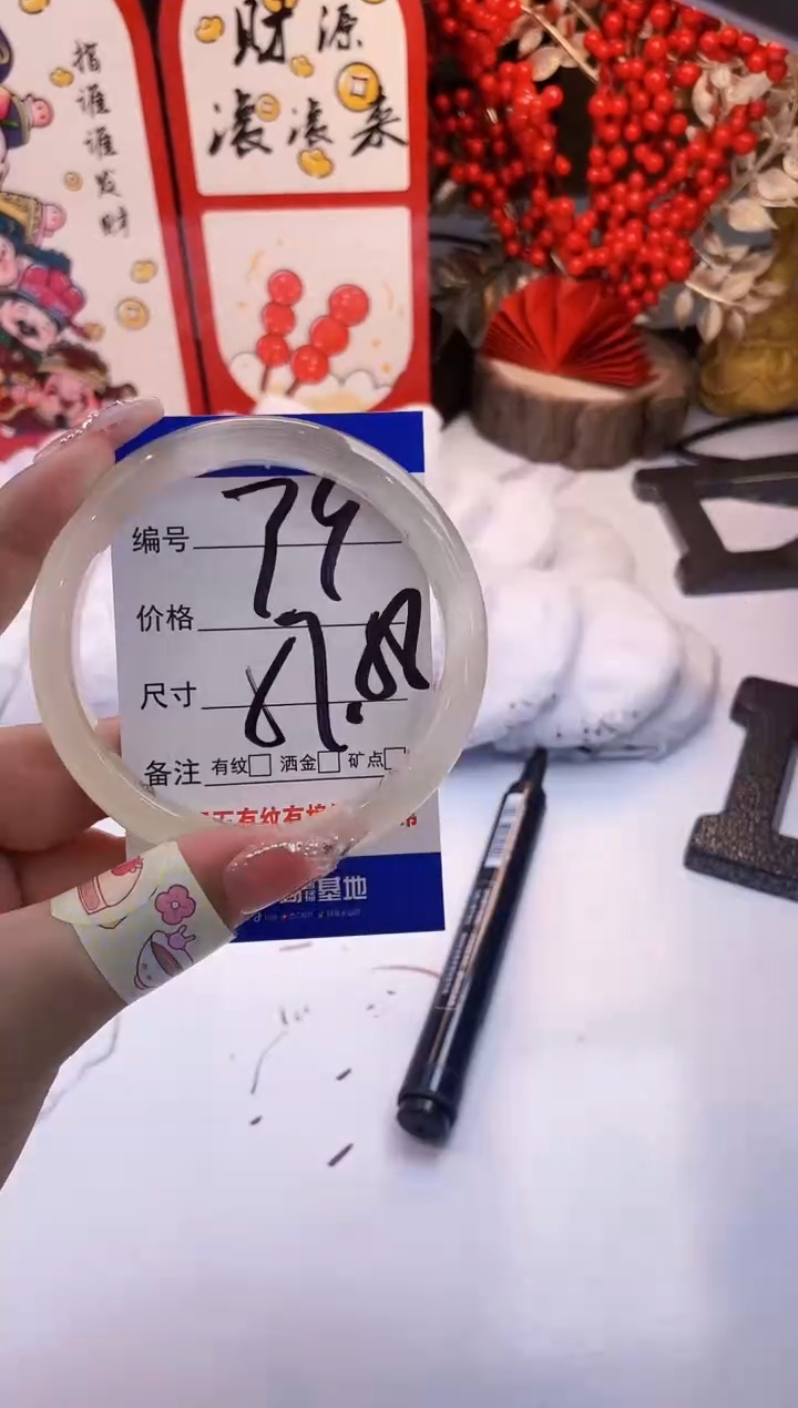 【闪购商品】石英质玉手镯未镶嵌香槟-58+