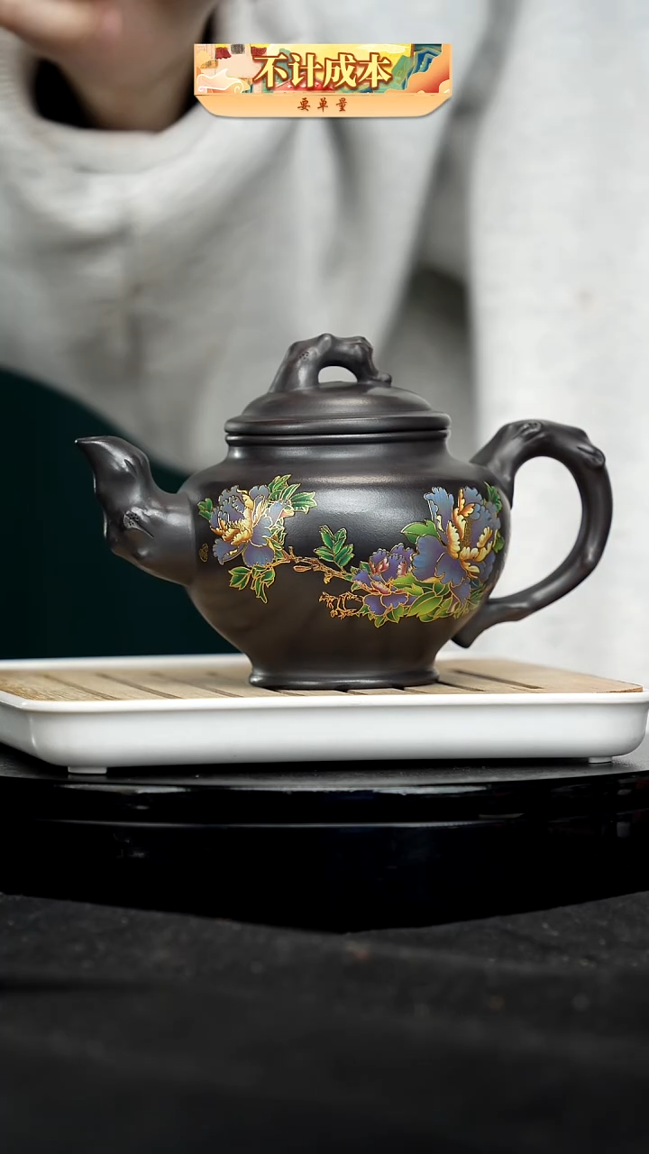 【闪购商品】宜兴原矿高端紫砂