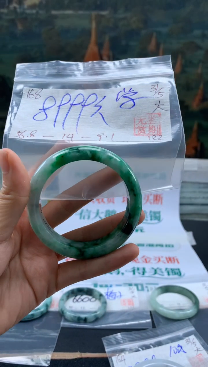 翡翠手镯未镶嵌翡翠手镯 下单联系小耳机#168