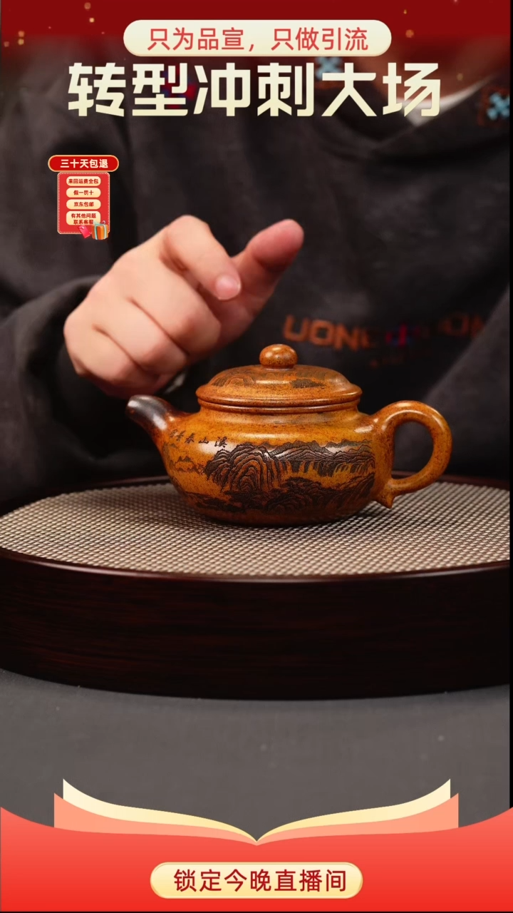 茶壶紫砂龙骨金砂 仿古 刻绘