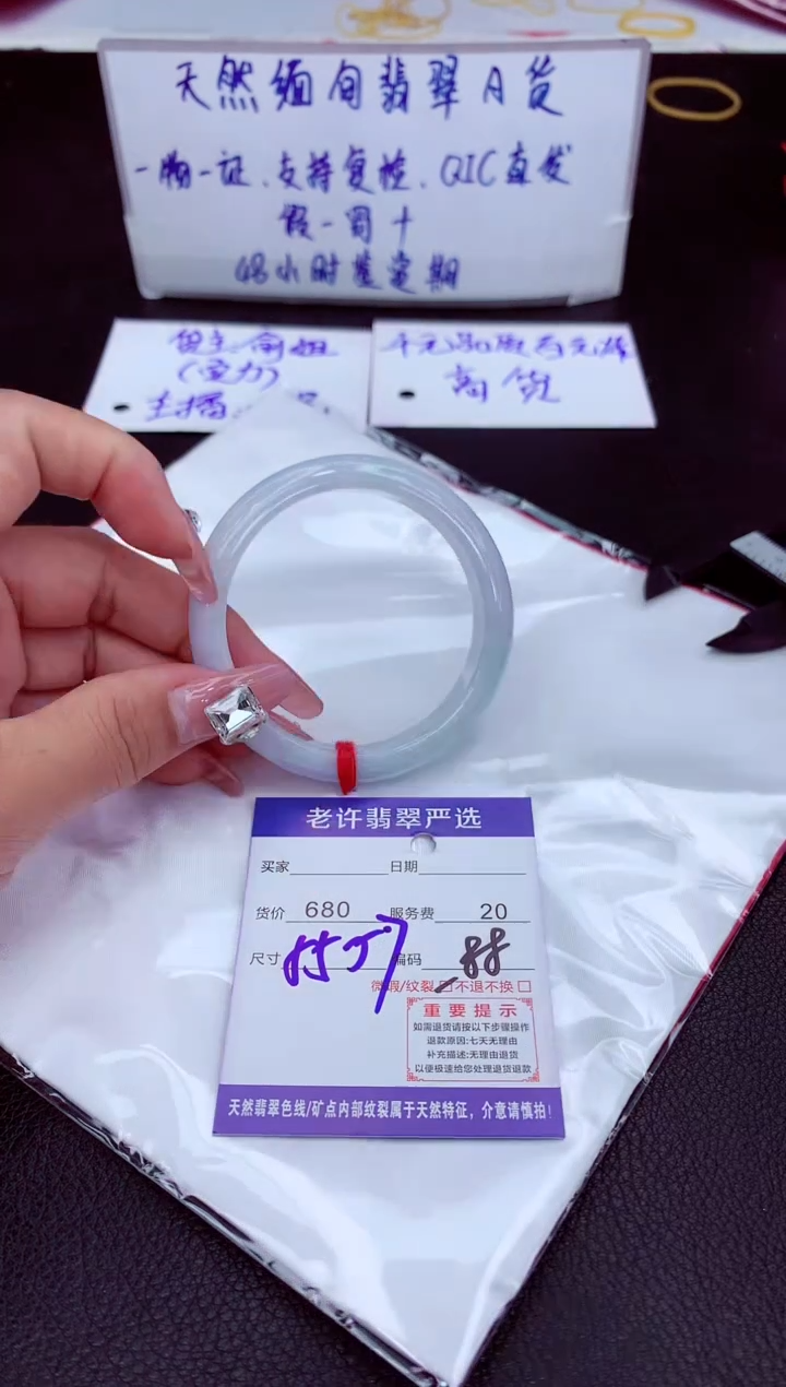 【闪购商品】翡翠未镶嵌手镯11111111