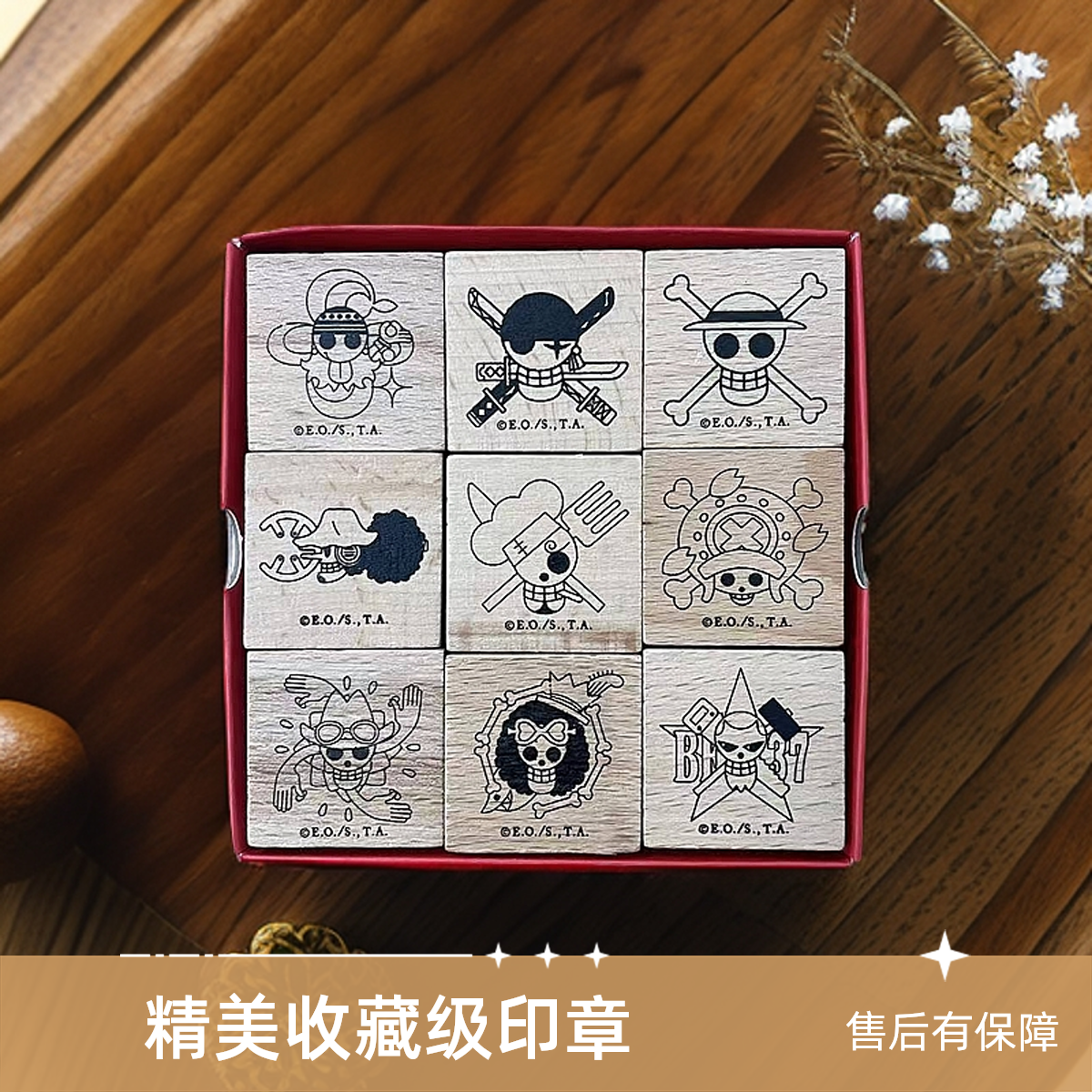 儿童印章儿童海贼木质印章