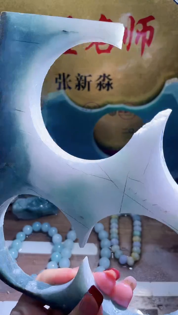未镶嵌挂件翡翠小梦113