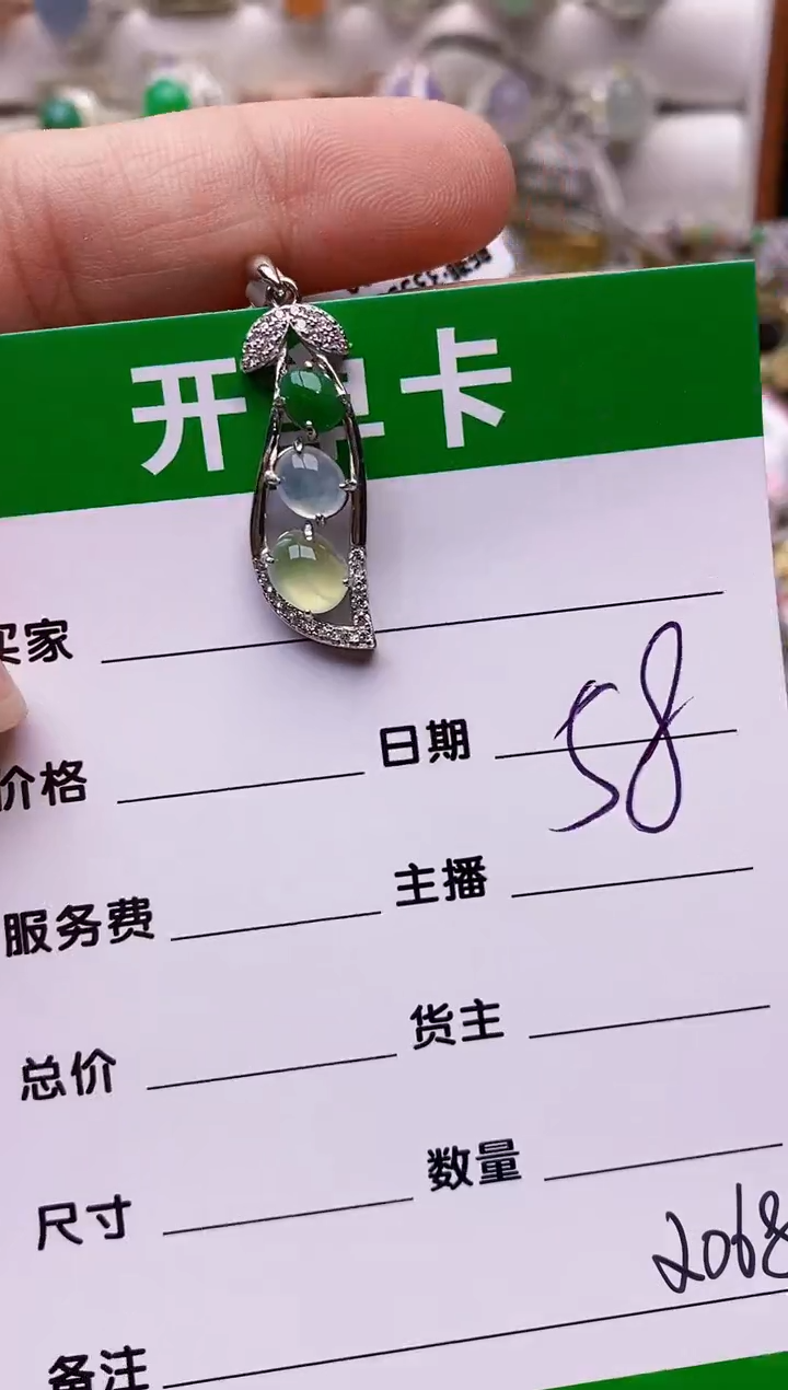 【闪购商品】翡翠戒指银S925镶嵌/2068