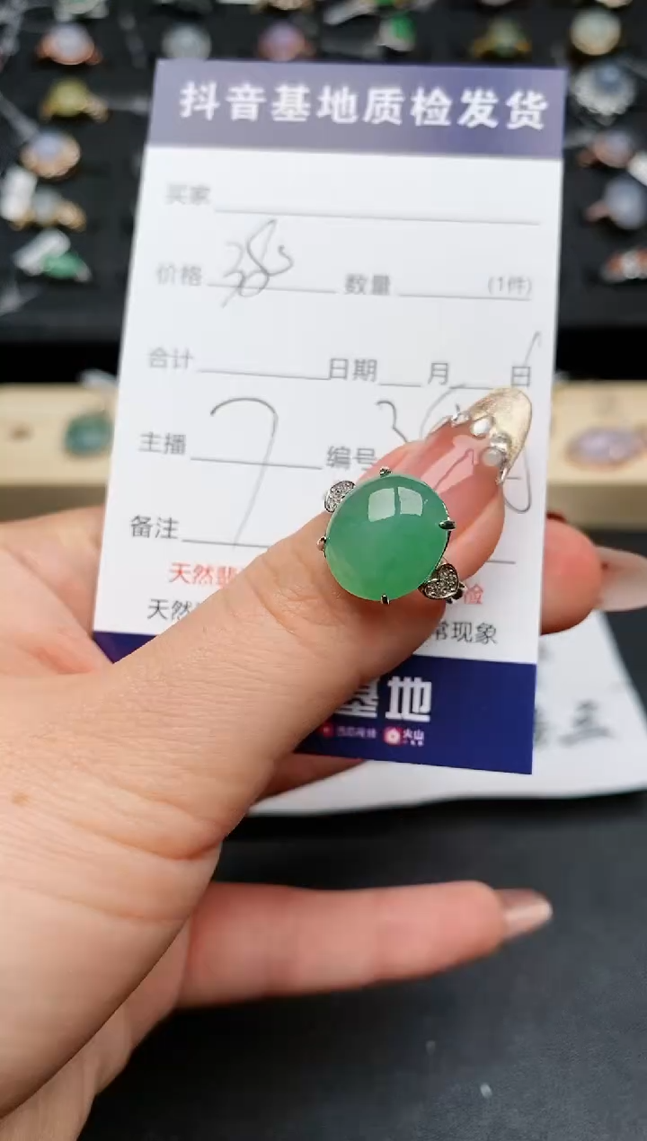 【闪购商品】翡翠戒指银S925镶嵌..........