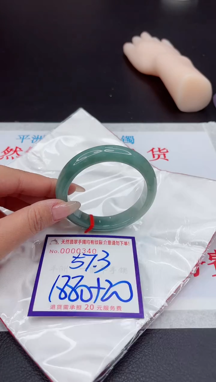 【闪购商品】翡翠手镯未镶嵌111111111111111
