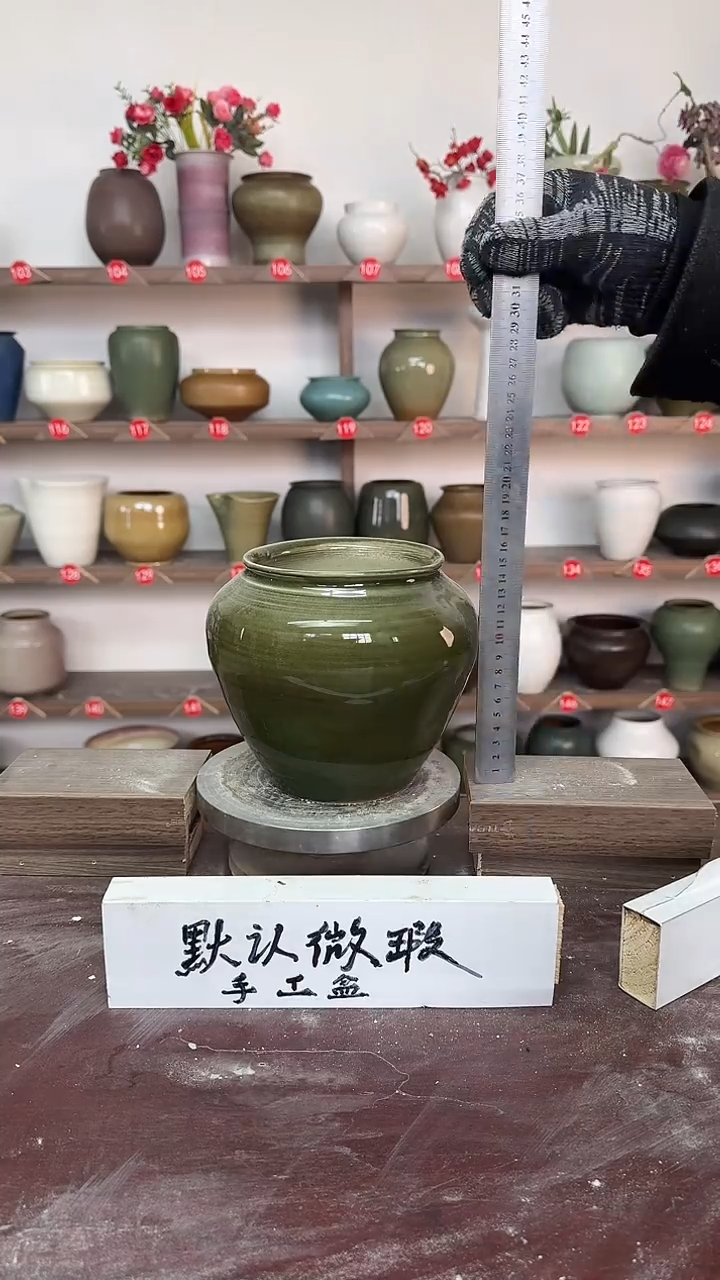 【闪购商品】陶瓷18-高15口12瑕