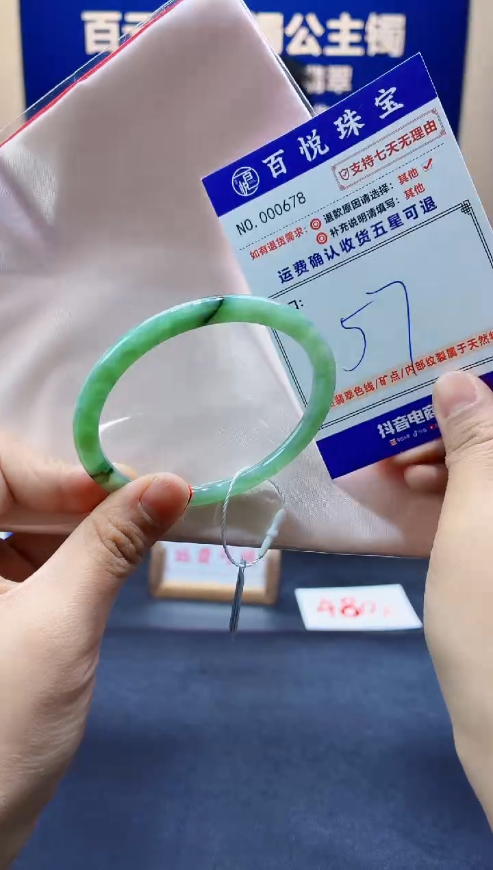 未镶嵌手镯翡翠叮当镯公主镯