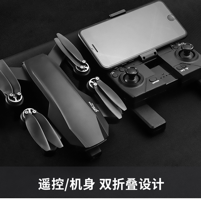 超大型无刷无人机专业高清航拍成人学生入门级飞行器玩具