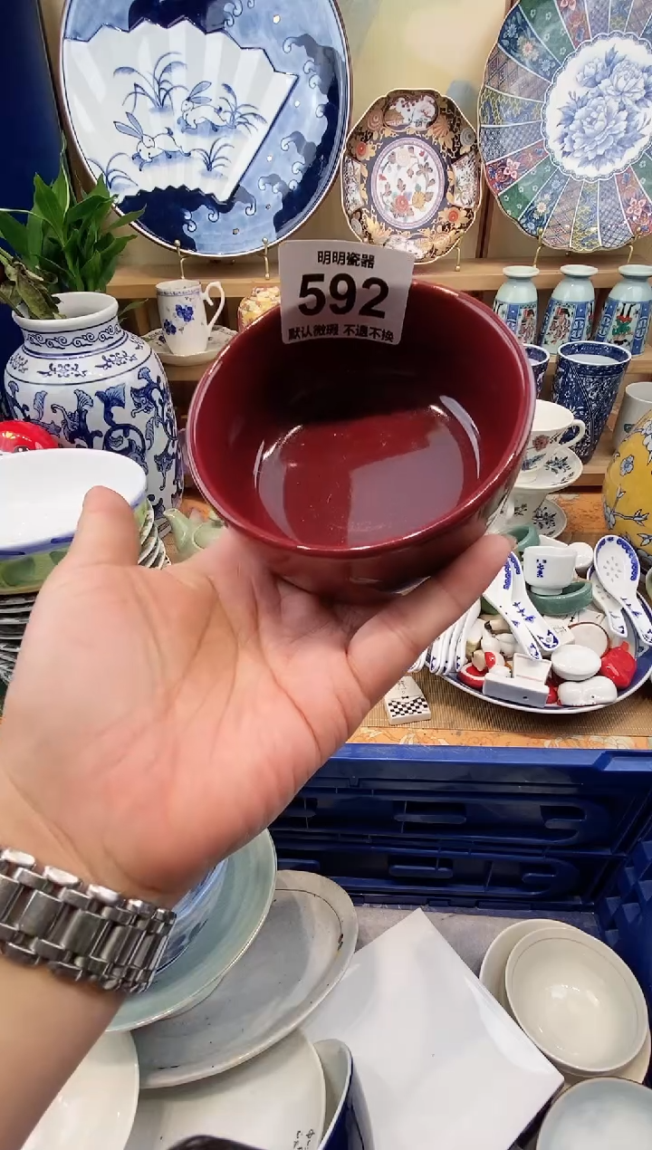 瓷片莲满28包邮 发货后不退不换！介意慎拍！！！
