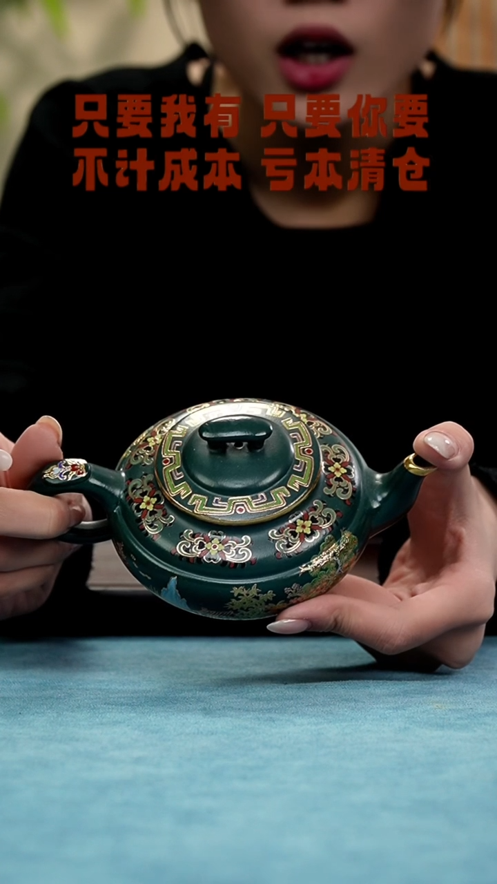 【闪购商品】紫砂茶壶12365884442