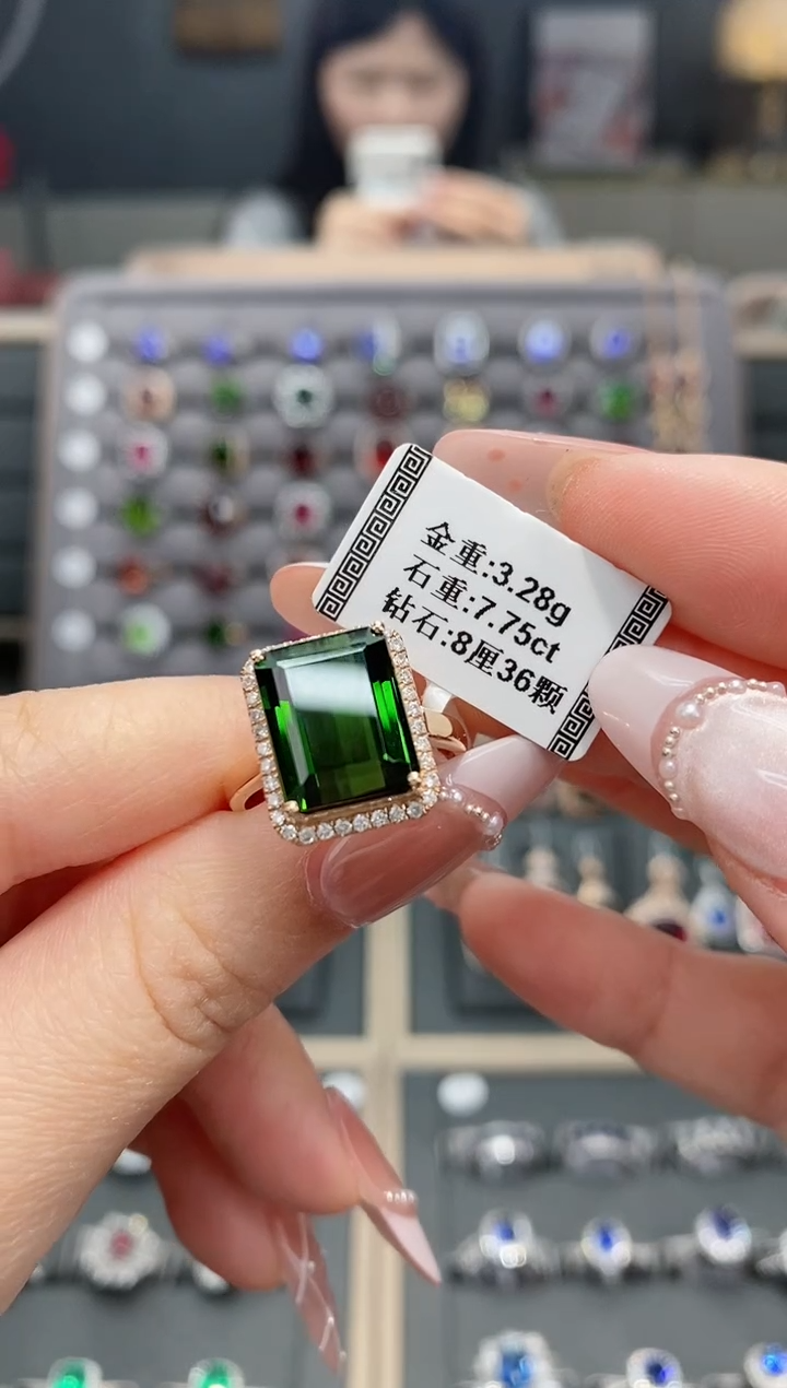 【闪购商品】碧玺戒指18K金镶嵌7.75