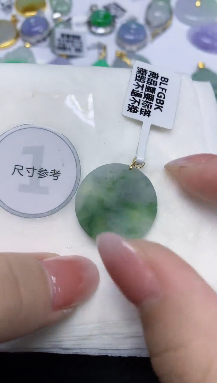 颈饰18K金镶嵌翡翠天然缅甸翡翠A货百元以上9元证书费自理