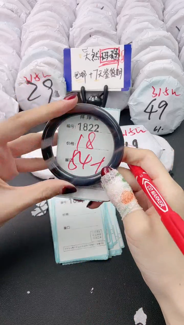 【闪购商品】玛瑙/玉髓手镯未镶嵌1822