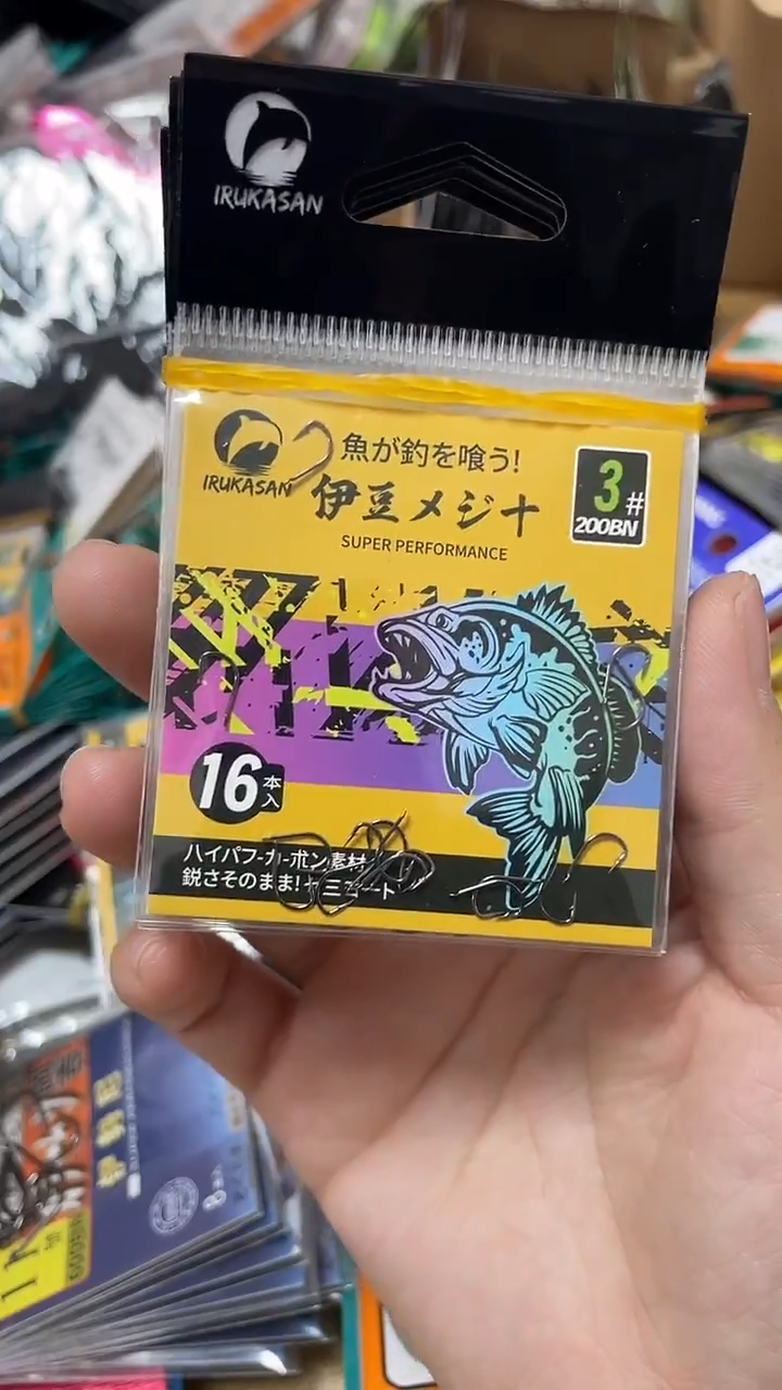 伊鲁卡3号伊豆 10包 有刺
