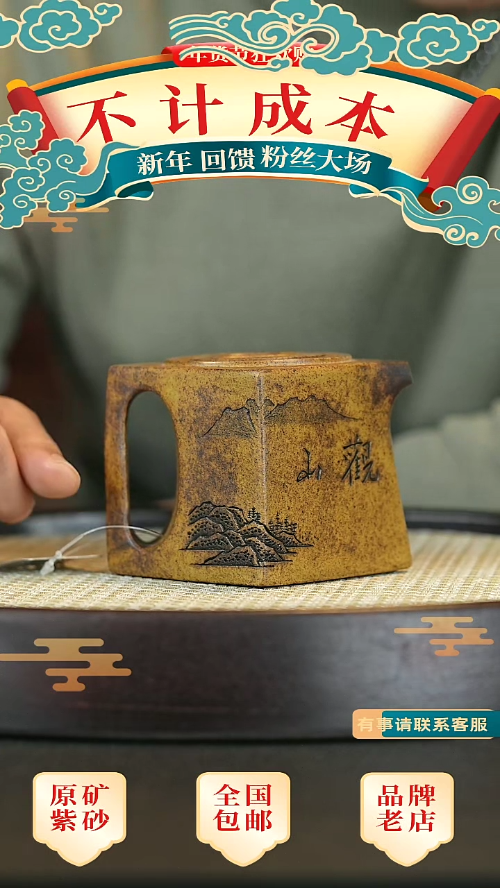 【闪购商品】紫砂茶壶宜兴正品高端紫砂壶