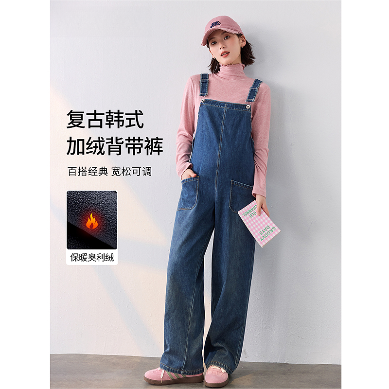 孕妇背带裤加绒冬装2025新款复古韩式宽松孕妇裤外穿长HH46047