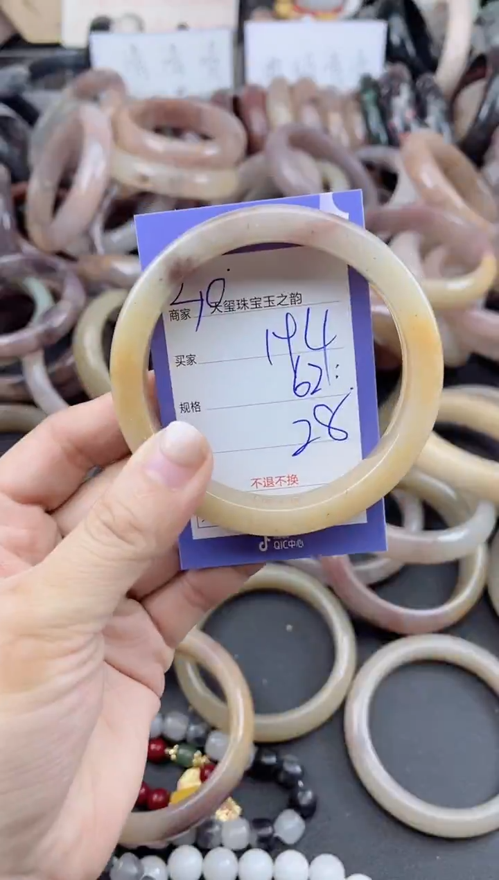 未镶嵌手镯石英质玉194