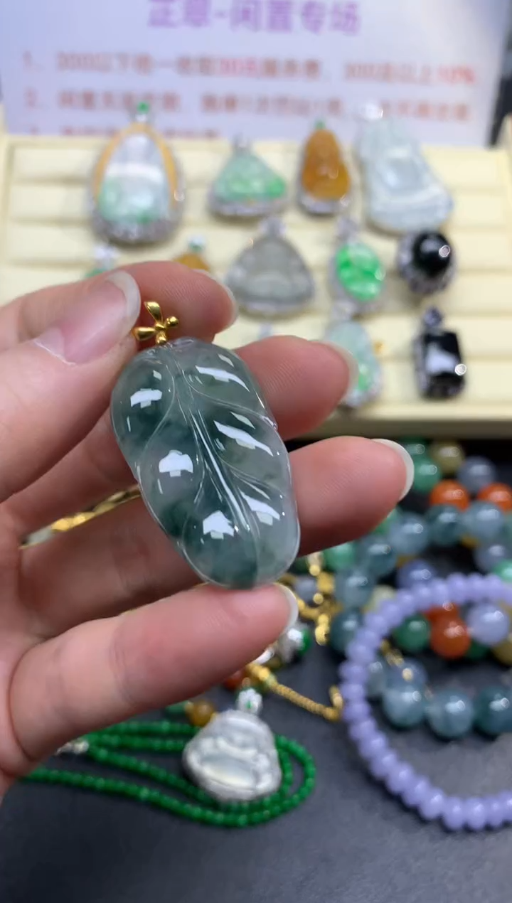 翡翠18K金镶嵌吊坠(不含链)吊坠|450+45