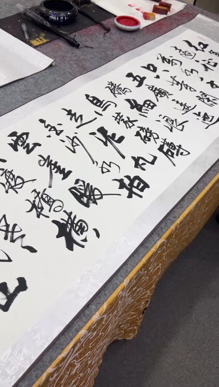 【闪购商品】书法王培军 长征 200*55